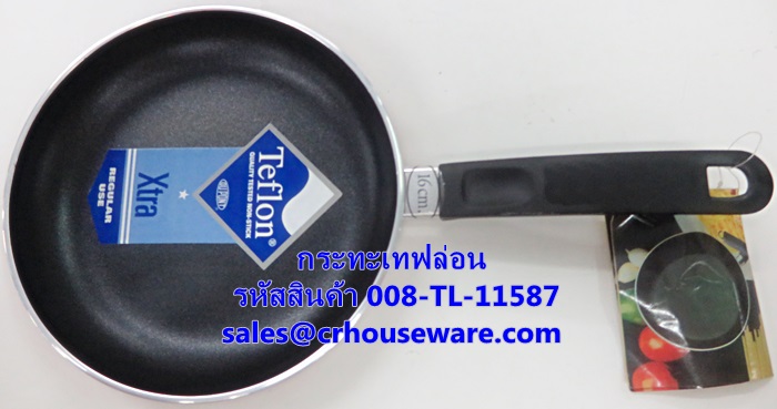 กระทะเทฟล่อน 16 ซม. รหัสสินค้า 008-TL-11587
