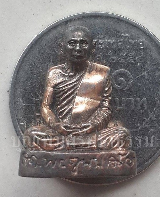 สมเด็จพระญาณสังวรพระสังฆราช (เจริญ สุวัฒฑโน) วัดบวรนิเวศ พระรูปหล่อ พิมพ์จิ๋ว นวโลหะแก่ทอง รุ่น คชวัตร 90 พรรษา ปี 2546