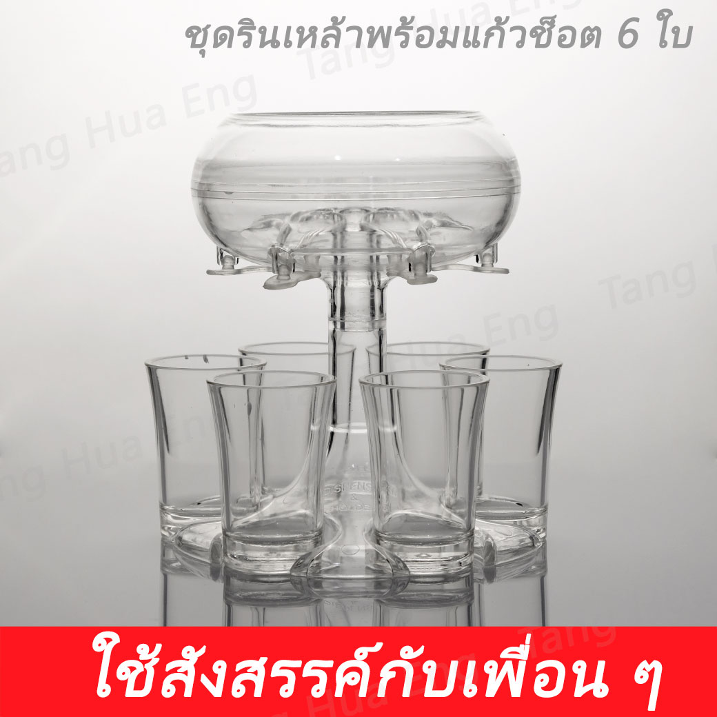 ชุดรินเหล้า + แก้วช็อต 6 ใบ