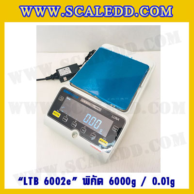 เครื่องชั่งดิจิตอลทศนิยม 2 ตำแหน่ง ADAM รุ่น LTB 6002e พิกัด 6000g x ค่าละเอียด 0.01g เครื่องชั่งดิจิตอล6000g เครื่องชั่งน้ำหนัก6000กรัม เครื่องชั่ง6000g ตาชั่งดิจิตอล6000กรัม กิโลดิจิตอล6000กรัม เครื่องชั่งยี่ห้อ ADAM รุ่น LTB 6002e