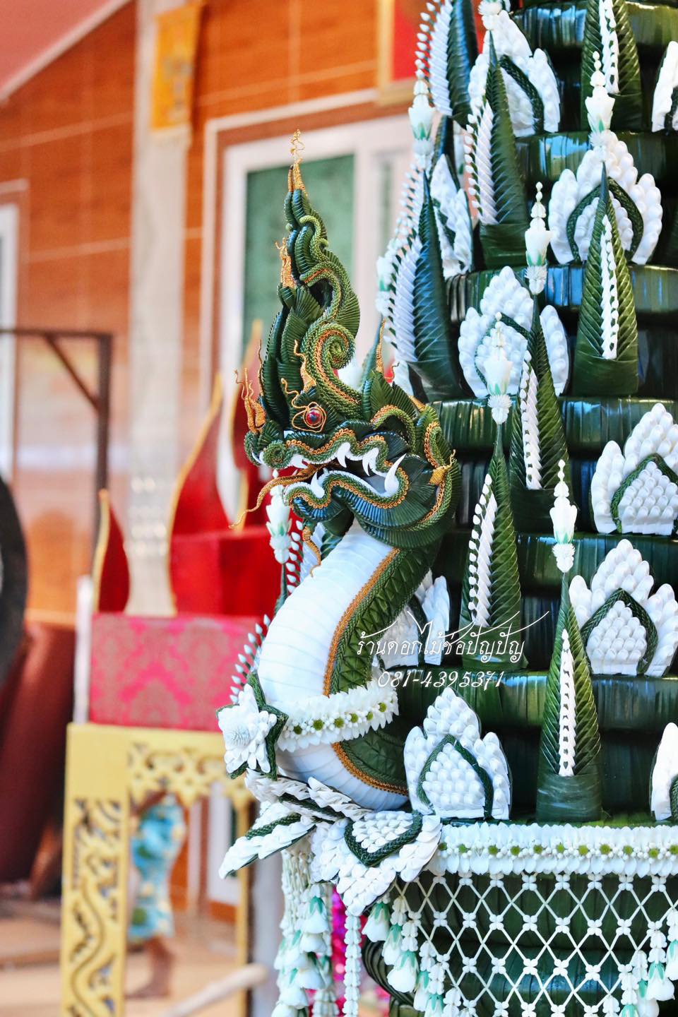 บายศรีทำขวัญนาค 7ชั้นพญานาค1เศียร