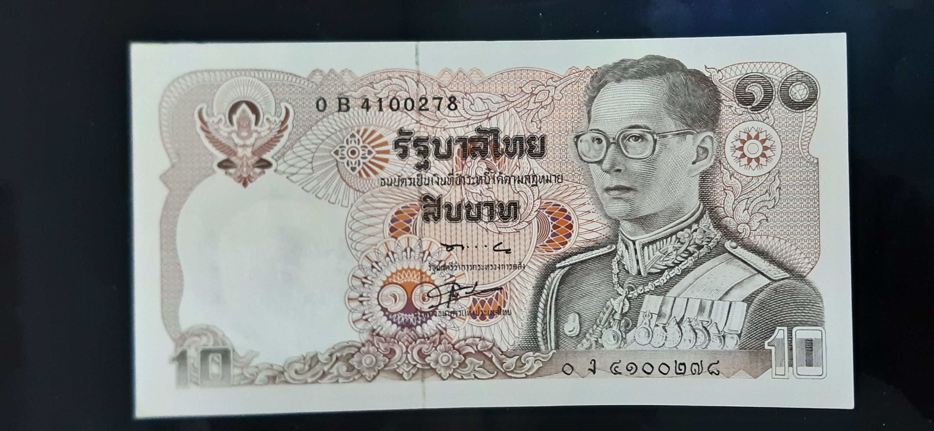 ธนบัตร รัชกาลที่ 9 แบบ 12 10 Baht Thailand