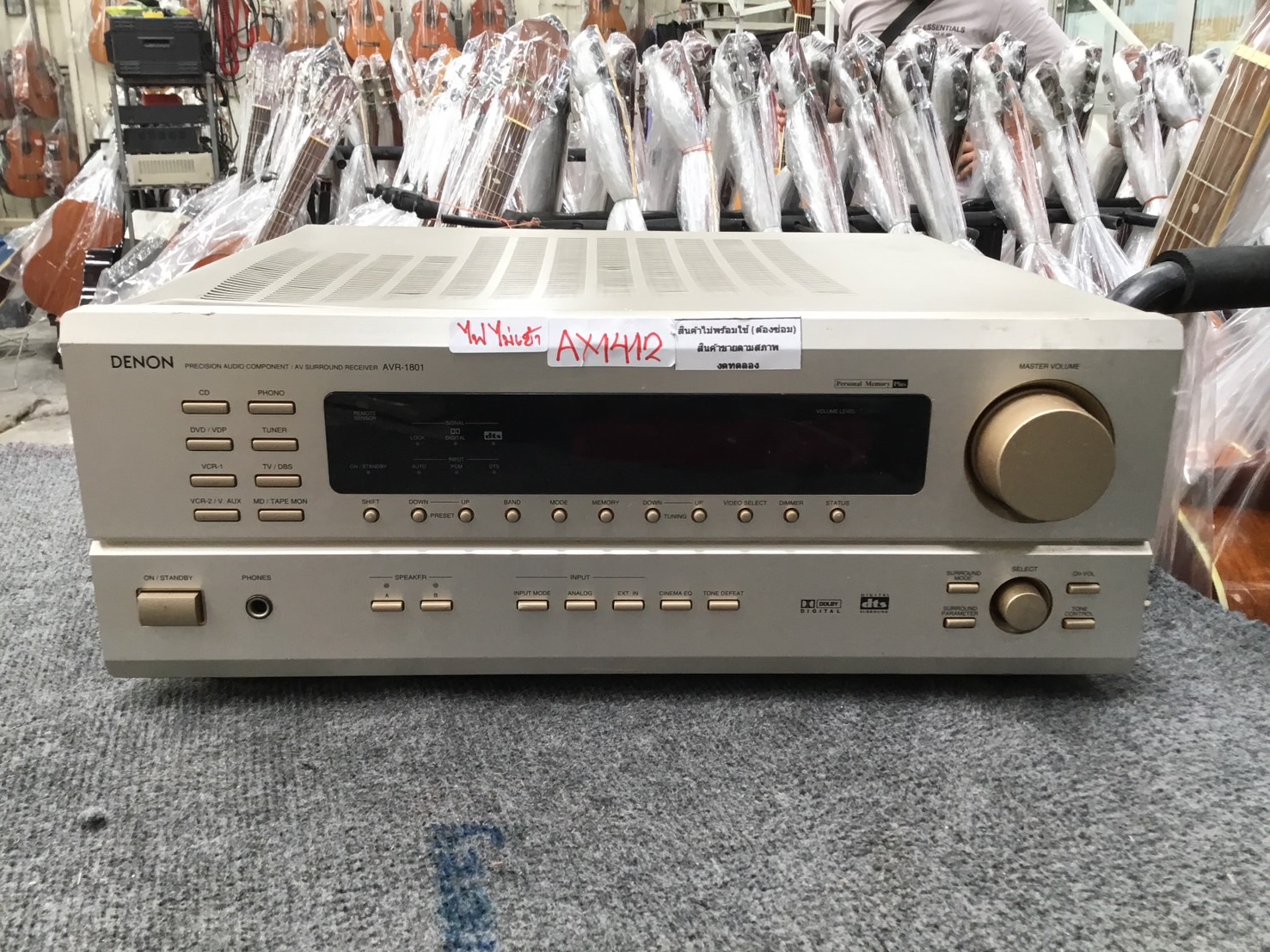 เครื่องขยายเสียง DENON : AVR-1801 สินค้าไม่พร้อมใช้งาน(ต้องซ่อม)