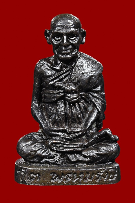 รูปเหมือนสมเด็จพระพุฒาจารย์(โต) พรหมรังสี วัดระฆังโฆสิตาราม รุ่นอนุสรณ์ 100 ปี 2515 เนื้อนวะ