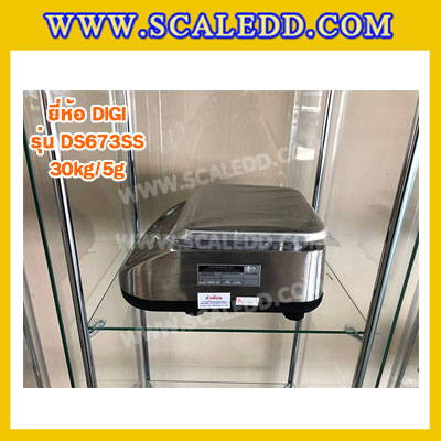 เครื่องชั่งดิจิตอล30kg เครื่องชั่งกันน้ำ30kg ตาชั่งสแตนเลส30kg ตาชั่งกันน้ำ30kg พิกัด 30kg ความละเอียด 5g ยี่ห้อ DIGI รุ่น DS-673SS (เครื่องชั่งผ่านตรวจรับรองจากสำนักชั่งตวงวัด)
