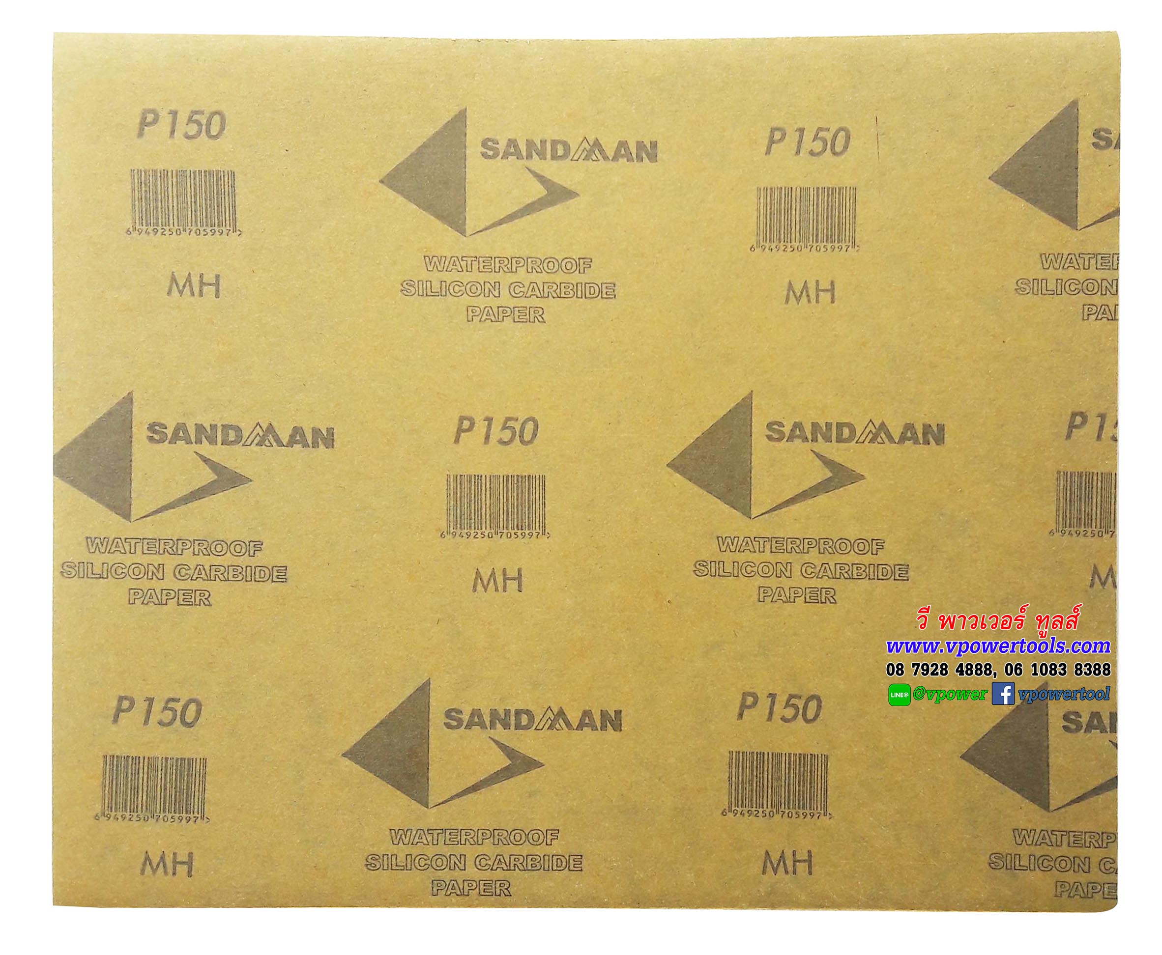 SAND MAN C168 กระดาษทรายน้ำ แซนด์แมน ขนาด 9 x 11" (230 x 280 mm.)