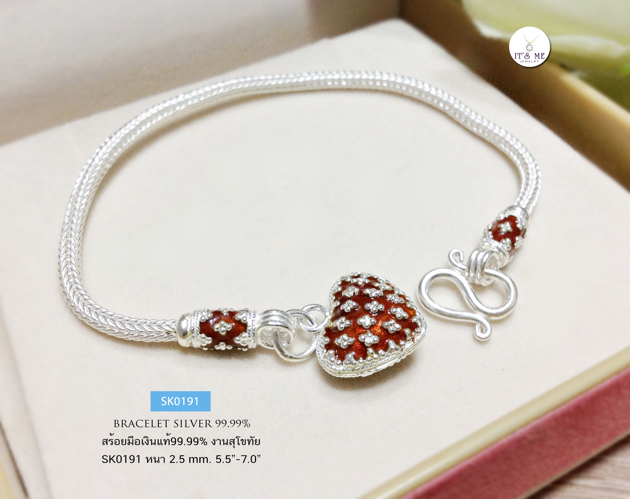 สร้อยข้อมือเงินแท้99% งานสุโขทัย สร้อยลายสี่เสา-กลม ร้อยจี้หัวใจลายดอกพิกุล ลงยา (งานสุโขทัย-งานช่างทอง)