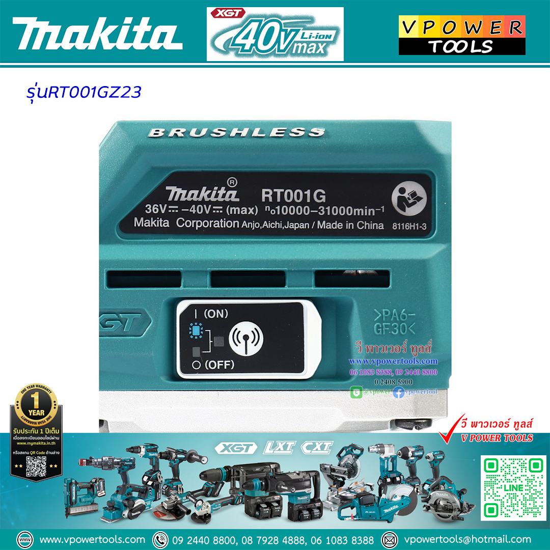 Makita RT001GZ23 เครื่องเซาะร่อง 1/4"-3/8" (ทริมเมอร์/เร้าเตอร์) 40Vmax เครื่องเปล่า XGT, BL, XPT, AWS ✔️