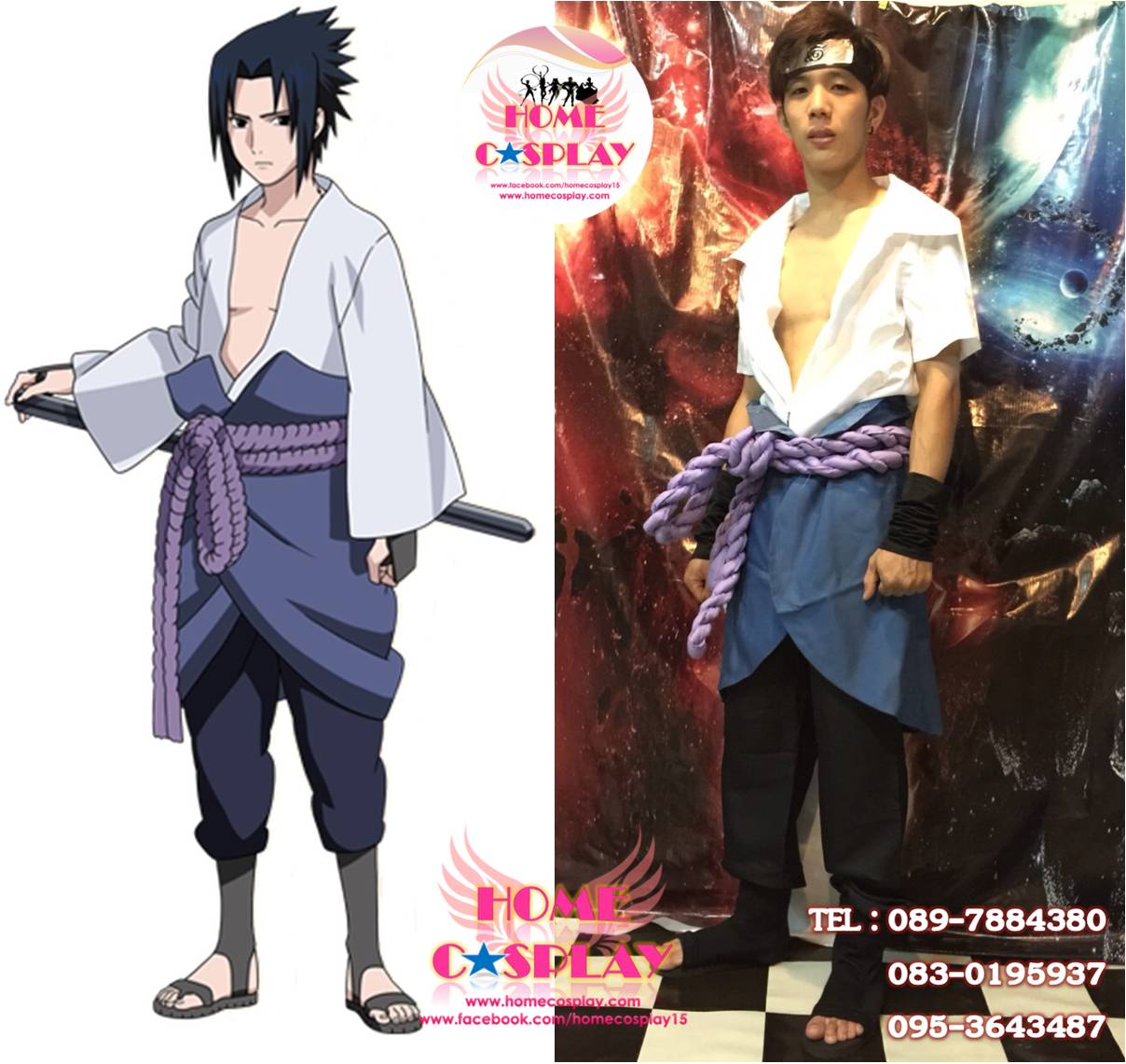 ชุดซาสึเกะ อุจิวะ Sasuke Uchiha - Naruto
