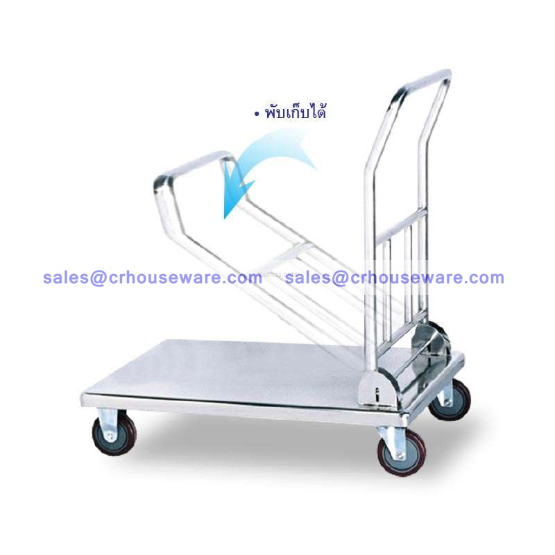 รถเข็นอเนกประสงค์สแตนเลส (พับเก็บได้) 002-SBC-A10505,รถเข็นพื้นเรียบอเนกประสงค์,รถเข็นสเตนเลสพับได้,Cart