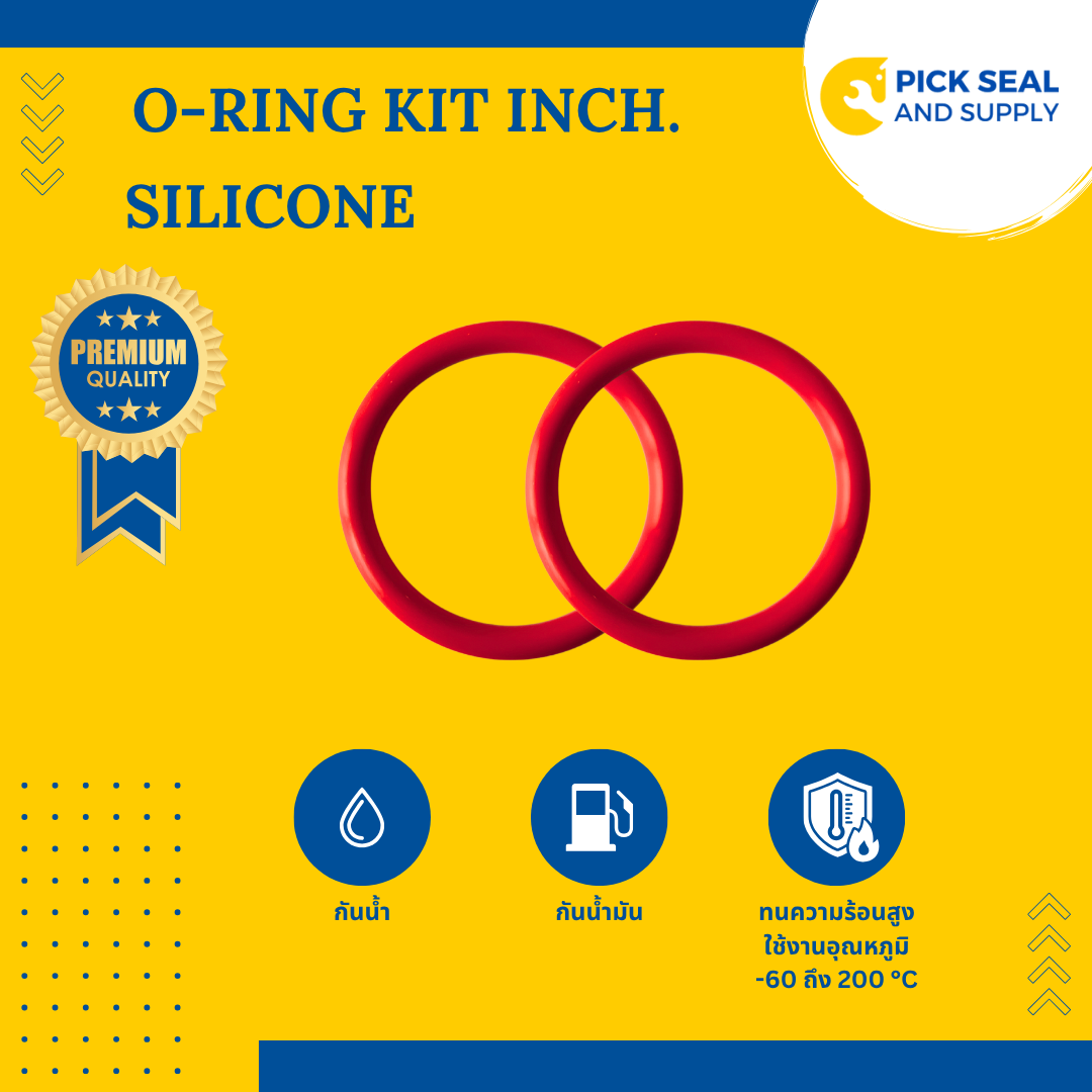โอริงกล่อง สีแดง Silicone 80 Hs (ไซส์นิ้ว)