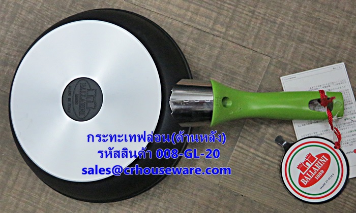 กระทะเทฟล่อน รหัสสินค้า 008-GL-20