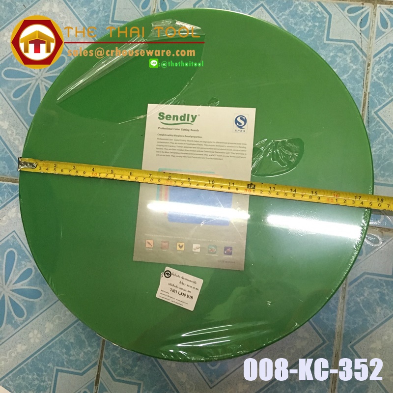 เขียงกลมสับแยกสีพลาสติก 008-KC-352,เขียงสับสีขาวใช้แทนเขียงไม้