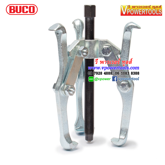 BUCO 21 ขาเหล็กดูดมู่เลย์ 3 ขา บูโก้ รุ่น 21 (ขาดูด 2 ด้าน ) เยอรมันแท้