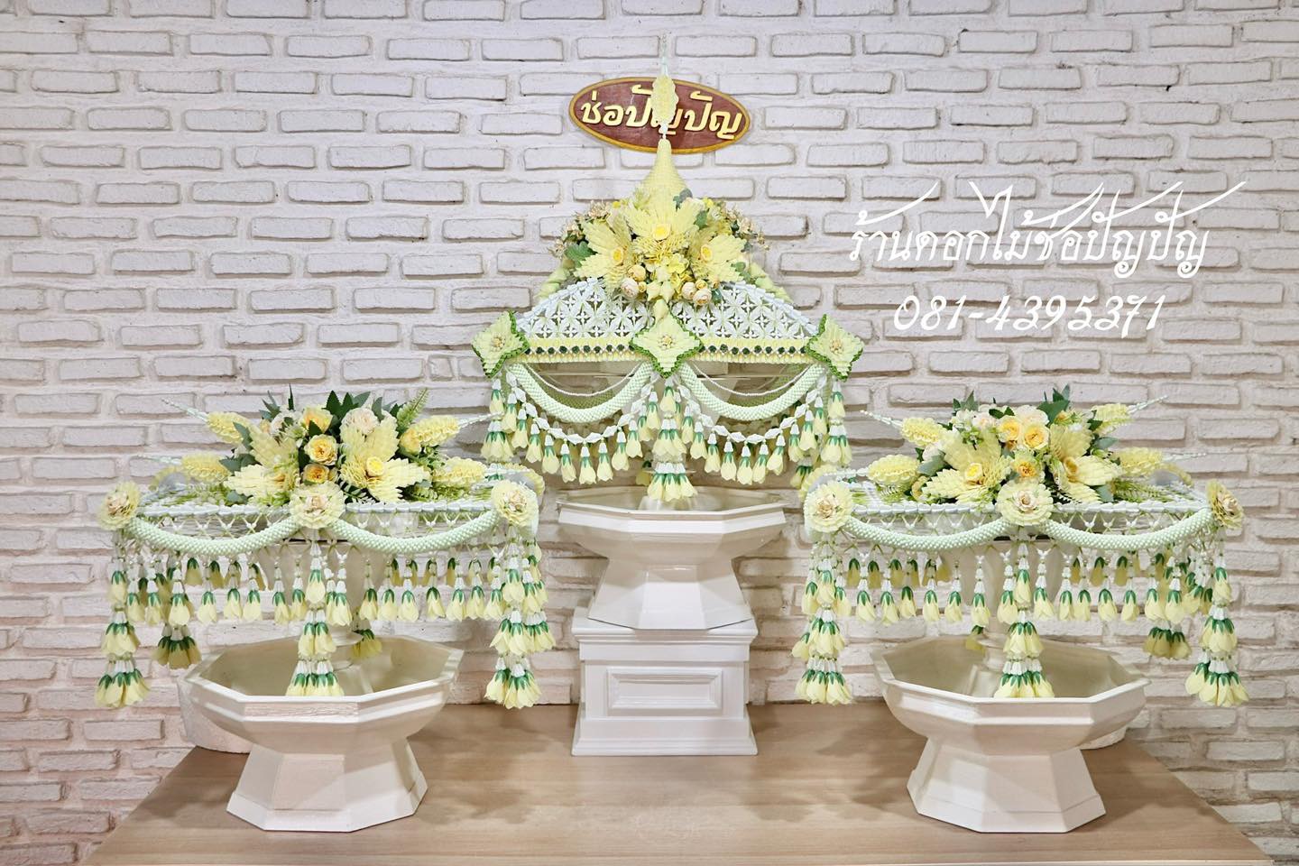 ชุดเครื่องบวชดอกไม้ประดิษฐ์ ชุด B20