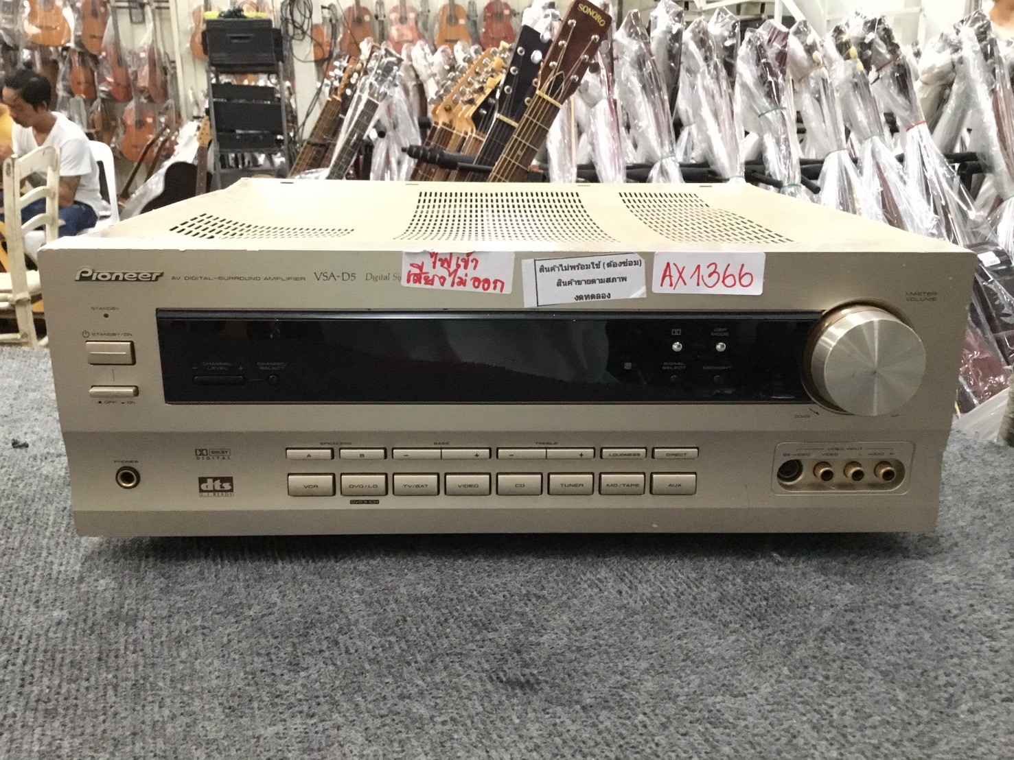 เครื่องขยายเสียง Pioneer : VSA-D5 สินค้าไม่พร้อมใช้งาน(ต้องซ่อม)