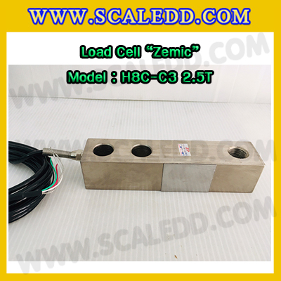 โหลดเซลล์ (Load cell) ZEMIC H8C-C3 Shear beam Alloy steel รองรับเครื่องชั่งน้ำหนัก 2.5ตัน , 5 ตัน