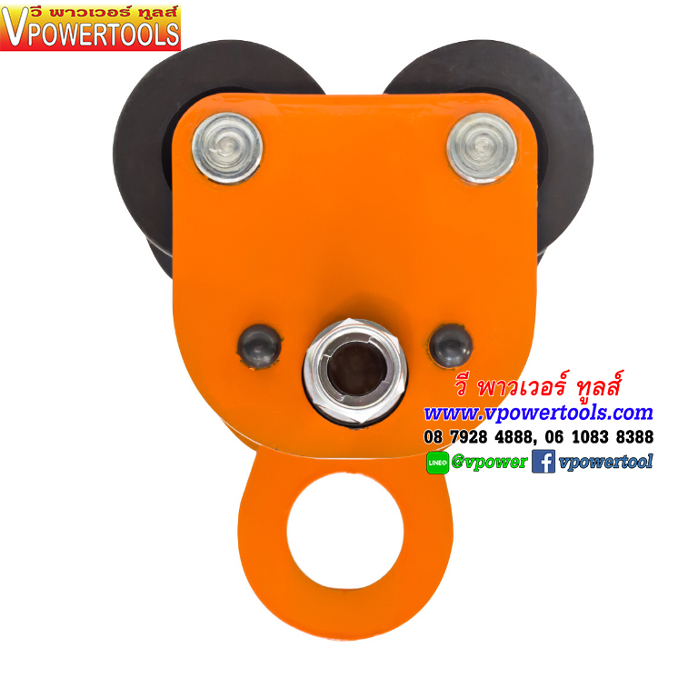 VITAL AP รอกวิ่งบนราง I-BEAM ชนิดธรรมดา จากประเทศญี่ปุ่น