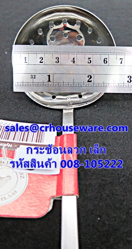 กระบวยโปร่ง 2.5 นิ้ว ด้ามไนล่อน ตราหัวม้าลาย 008-105222