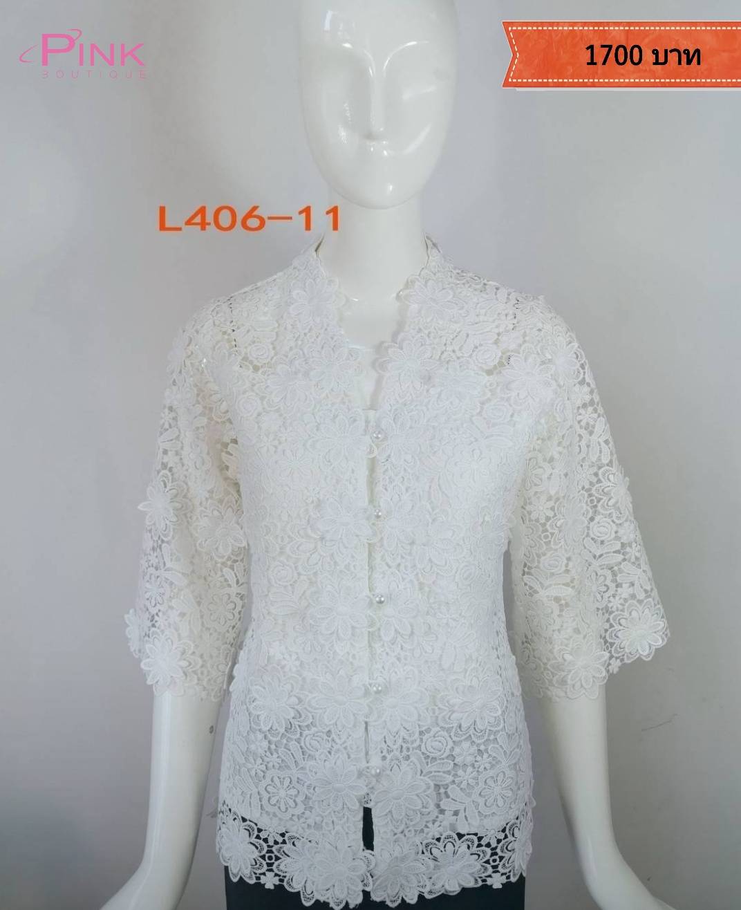 เสื้อลูกไม้พิ้งบูติค ลูกไม้เกรดดี ทรงกระดุมหน้าลายดอกพิกุล