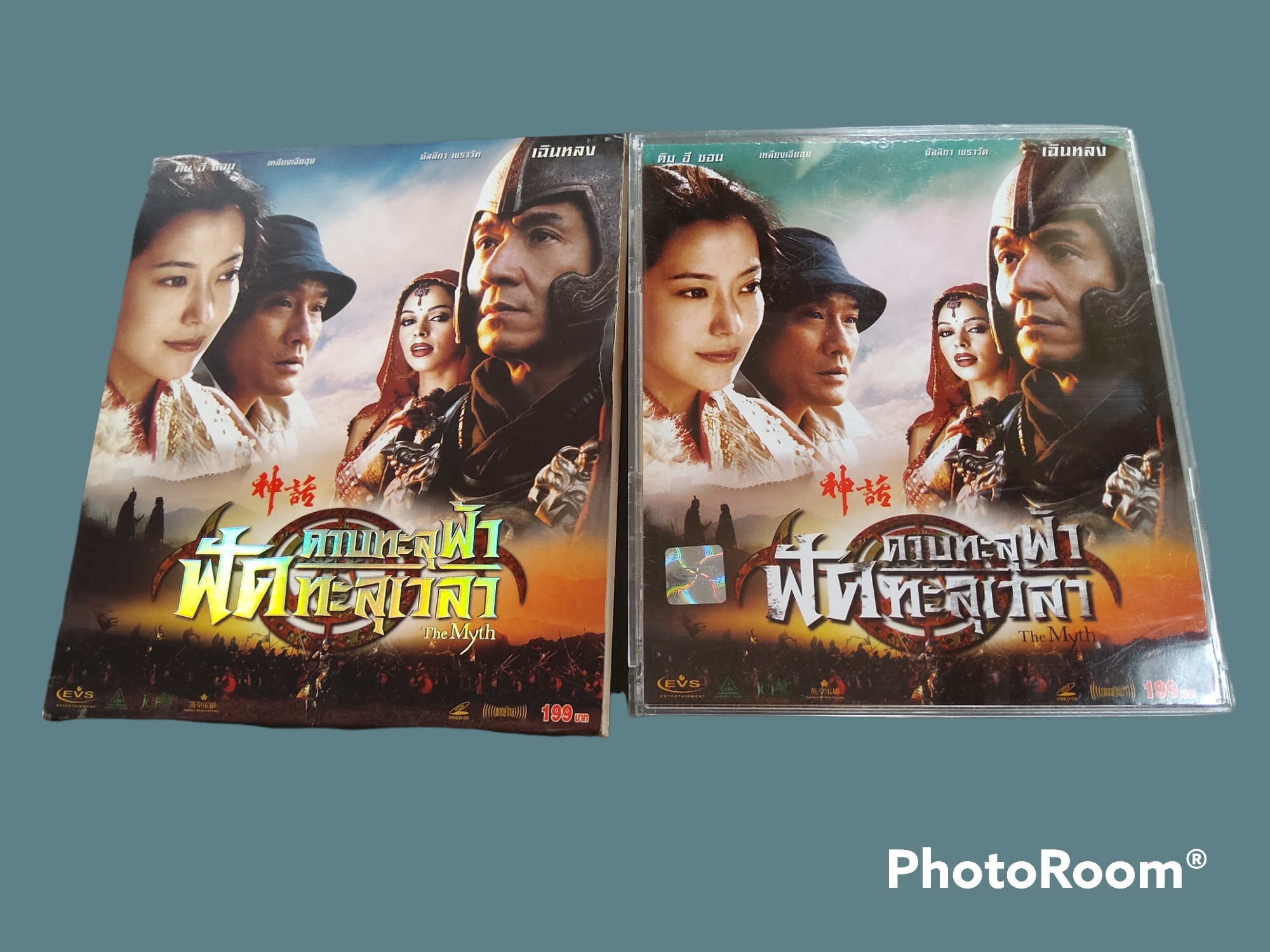 ดาบทะลุฟ้า ฟัดทะลุเวลา (จีน: 神話; อังกฤษ: The Myth) 2005