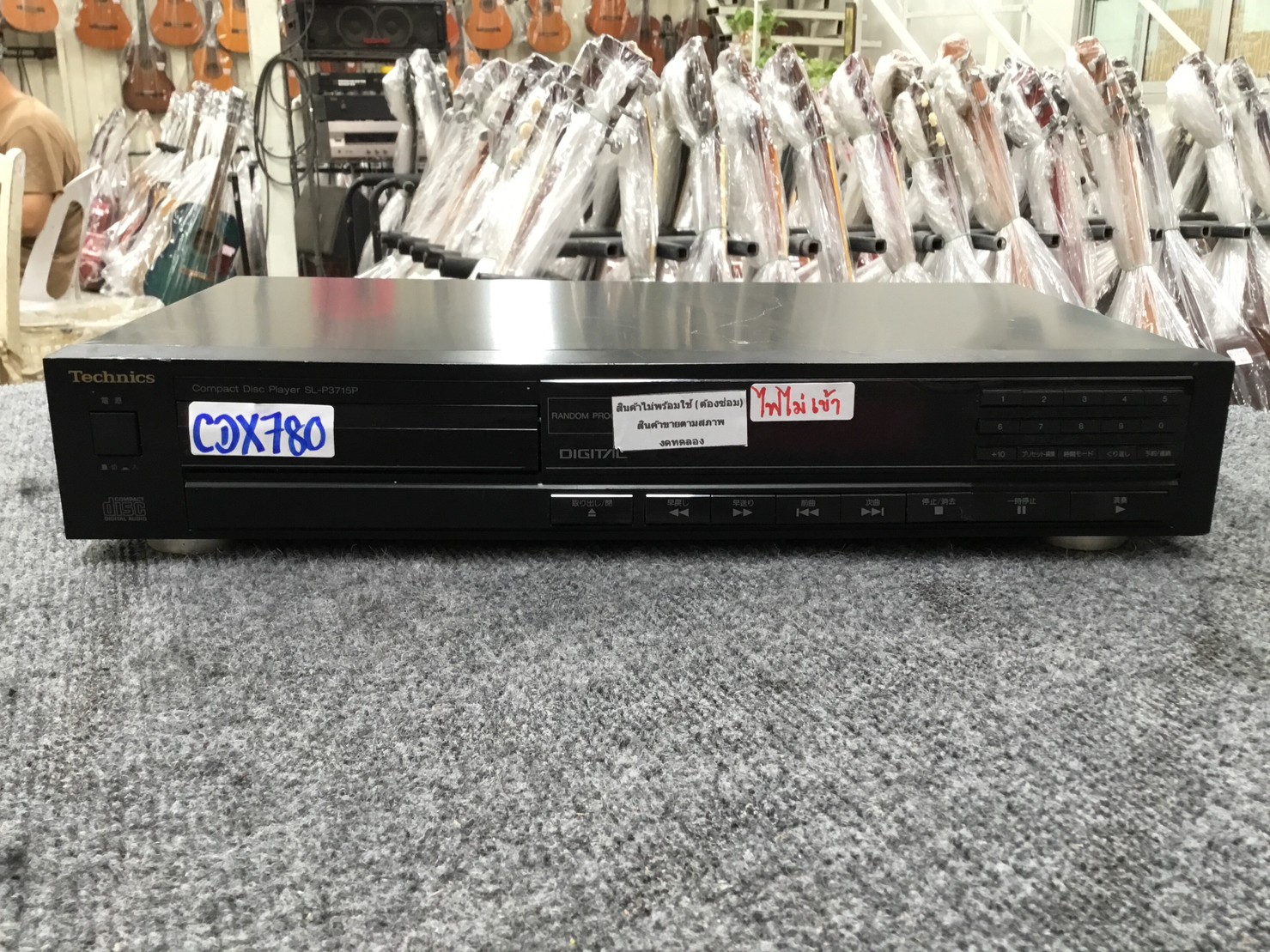 เครื่องเล่น CD TECHNICS SL P3715P สินค้าไม่พร้อมใช้งาน (ต้องซ่อม)
