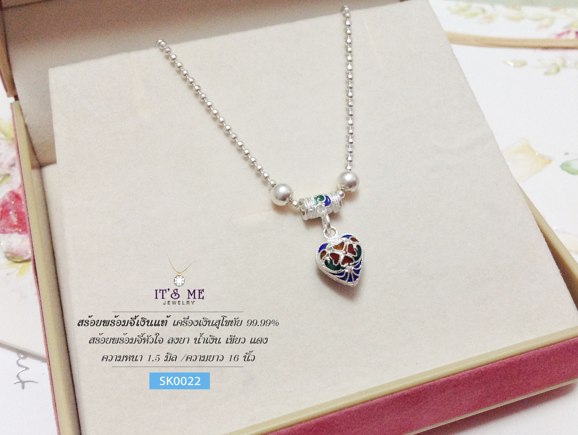สร้อยคอเงินแท้99.9% งานสุโขทัย สร้อยเงินแท้พร้อมจี้
