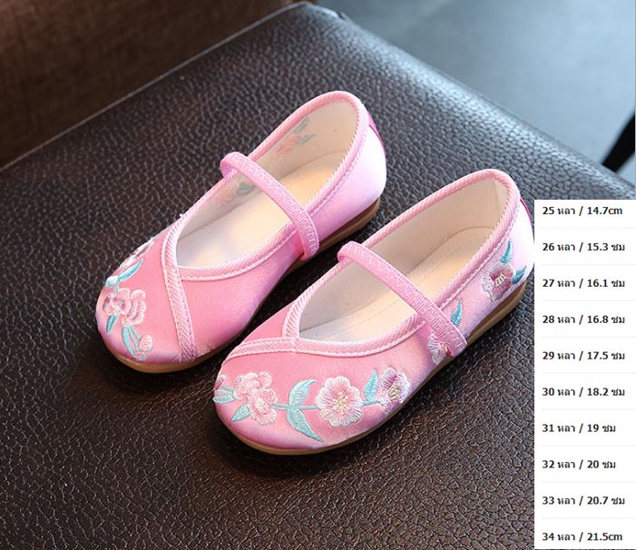 F รองเท้าจีนลายดอกไม้ใหญ่