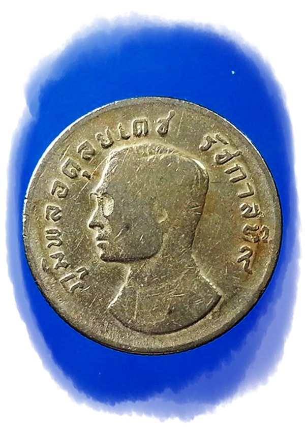 เหรียญเงินหมุนเวียน รัชกาลที่ 9 GARUDA (ครุฑ) ราคา 1 บาท 1974