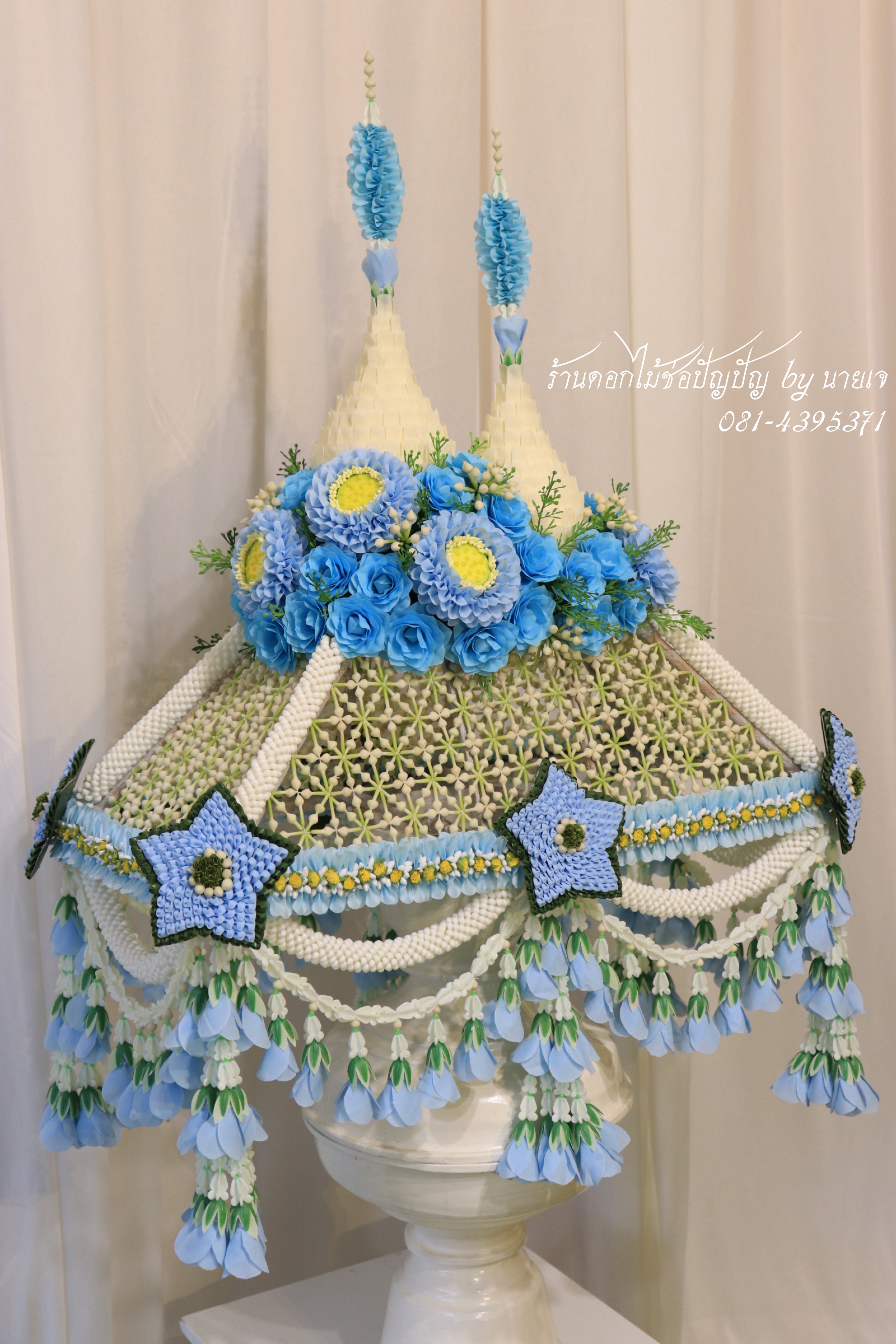 เครื่องบวชดอกไม้แห้ง