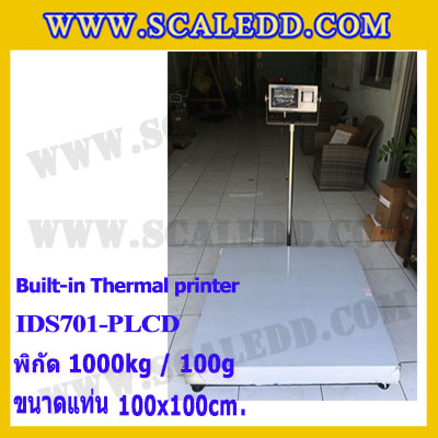 เครื่องชั่งพร้อมปริ้นเตอร์ในตัว ยี่ห้อ SDS รุ่น IDS701-PLCD-Thermal พิกัด 1000kg ค่าละเอียด 100g ขนาดแท่น 100x100cm.