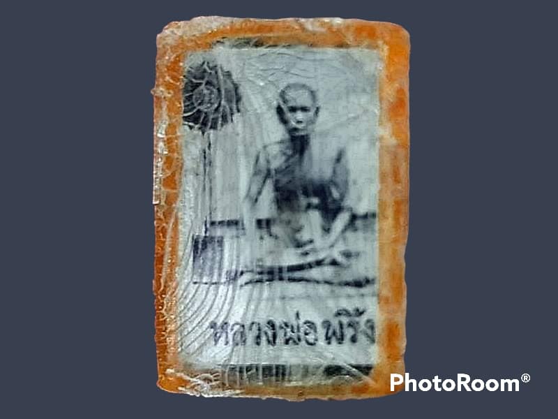 รูปถ่าย หลวงพ่อพริ้ง วัดโบสถ์โก่งธนู จ.ลพบุรี