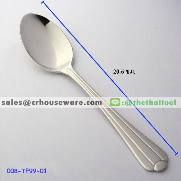 ช้อนโต๊ะสแตนเลส 99 ลายอินทนนท์ TABLE SPOON 008-TF99-01