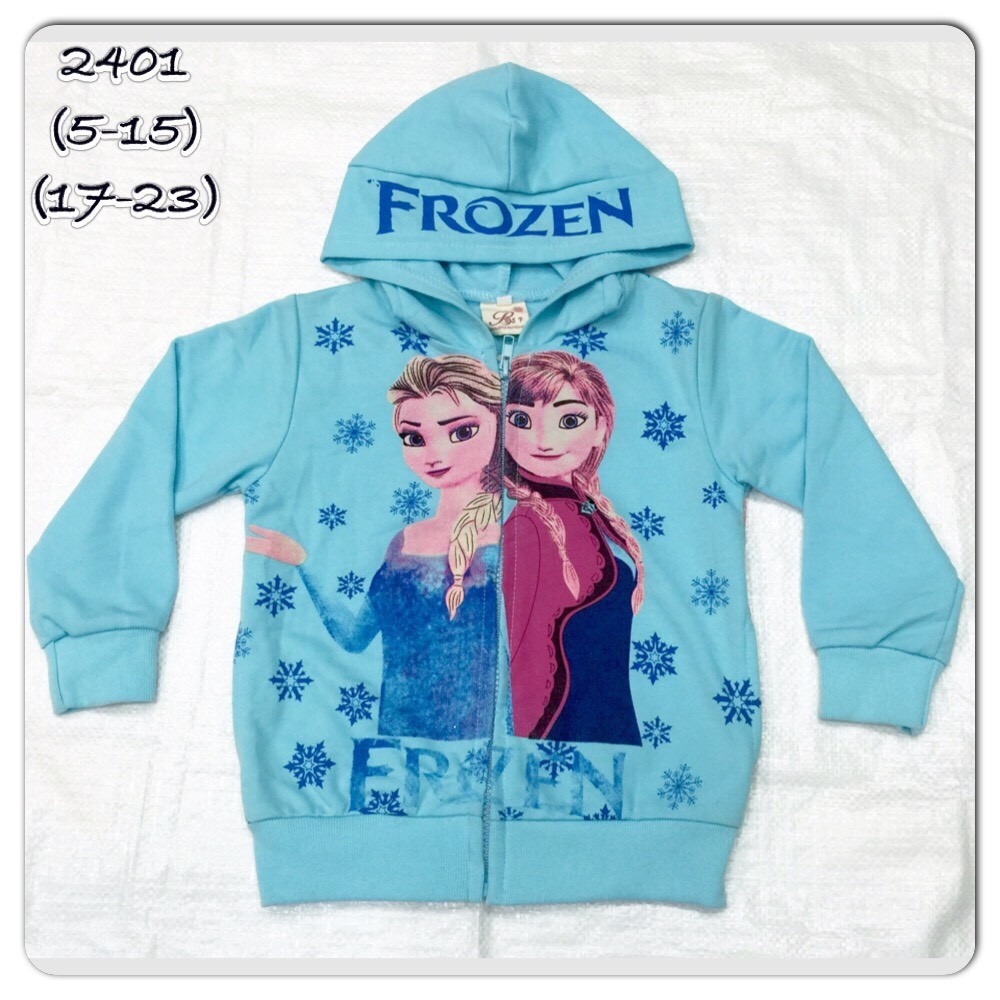 เสื้อกันหนาวแขนยาวโฟเซ่น+ฮูดปักFROZEN สีฟ้า-ลายดาว