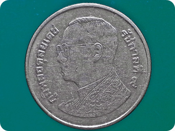 เหรียญ เงินหมุนเวียน รัชกาลที่ 9 1 Baht RAMA 9 2012