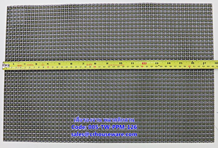 เสื่อรองจาน พลาสติกสาน -ตารางใหญ่สีดำ Code: 005-TW-PPM-126