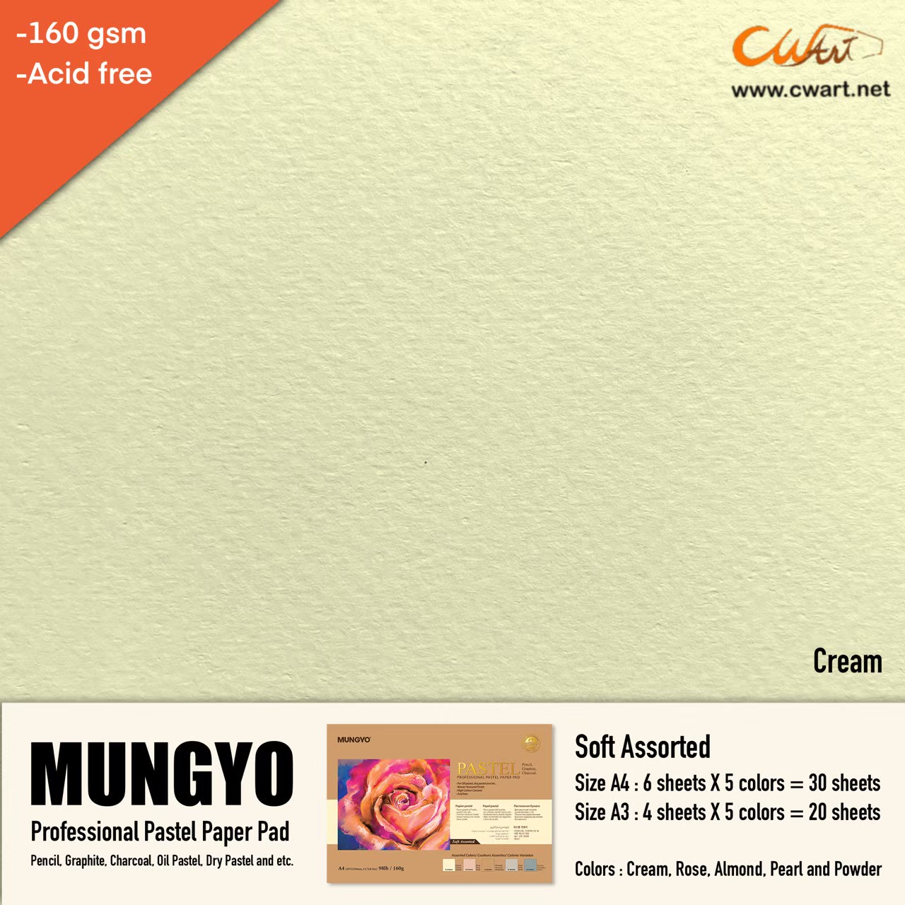 กระดาษสีชอล์ค Mungyo