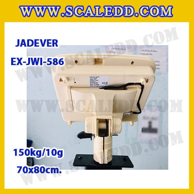 เครื่องชั่งดิจิตอลตั้งพื้น ยี่ห้อ JADEVER รุ่น EX-JWI-586 ขนาดแท่น 70x80cm. พิกัดน้ำหนัก 150kg ค่าละเอียด 10g พร้อมที่เข็นและล้อ