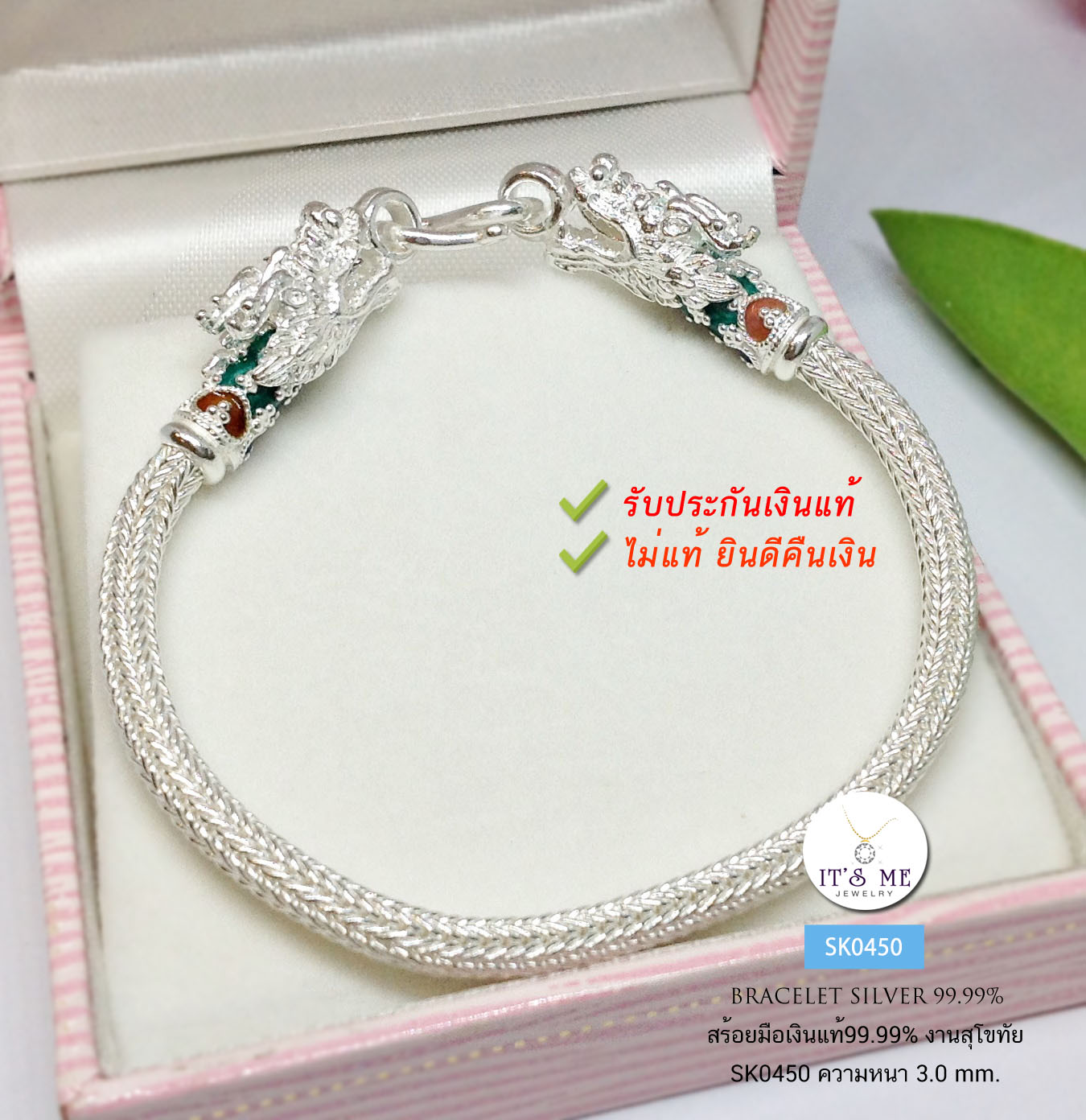 สร้อยข้อมือสุโขทัยเงินแท้ 99.9% งานสุโขทัย ลายสี่เสากลม หัวมังกรลงยา (สร้อยงานสุโขทัย-งานช่างทอง)