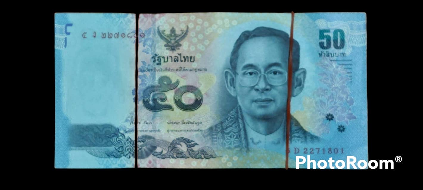 ธนบัตร รัชกาลที่ 9 แบบ 16 ชนิดราคา 50 บาท เต็มแหนบ