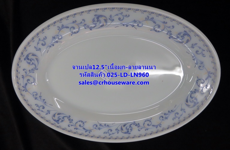 จานเปลเนื้อมุกลายลานนา 12.5" 025-LD-LN960