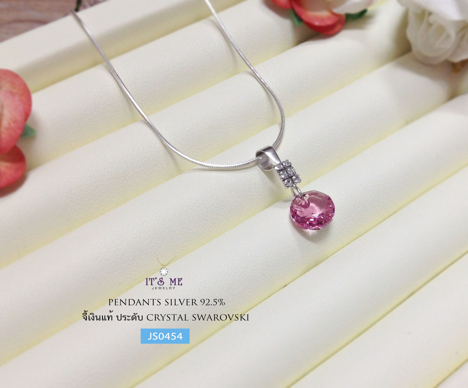 จี้เงินแท้92.5% จี้ประดับประดับเพชร cz ร้อยเม็ด CRYSTAL SWAROVSKI งานชิ้นเล็กๆ น่ารักๆ นะคะ ไม่ใหญ่มากค่า