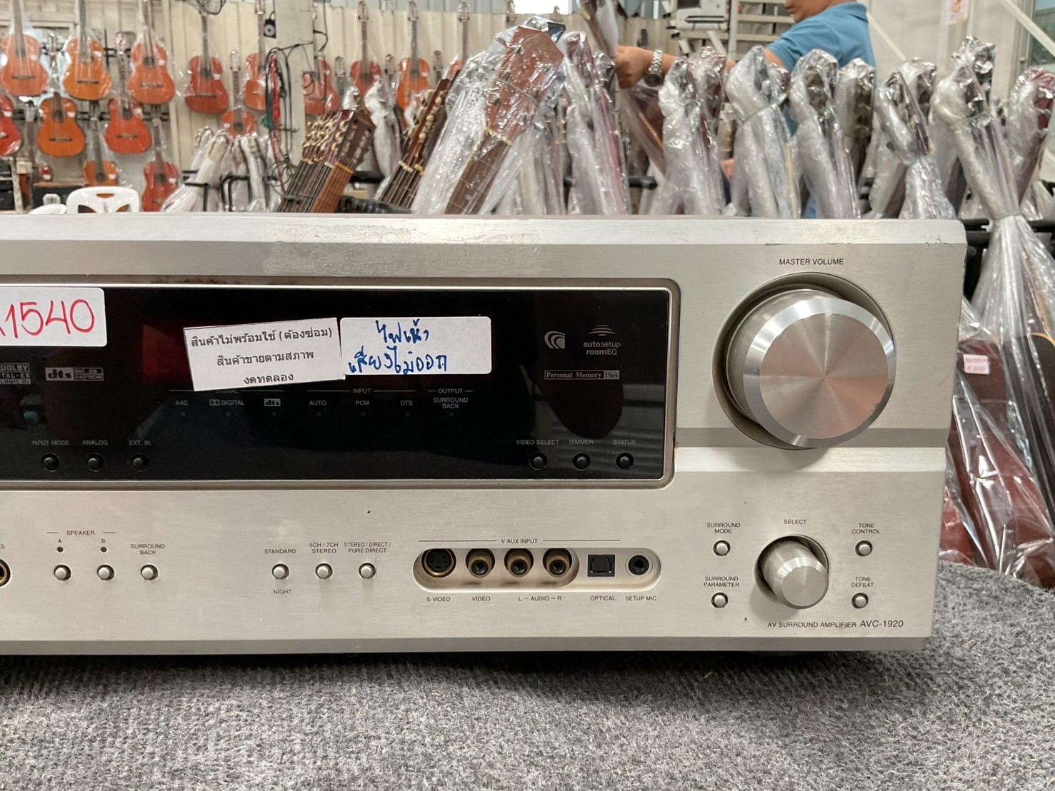 เครื่องขยายเสียง DENON : AVC-1920 สินค้าไม่พร้อมใช้งาน(ต้องซ่อม)