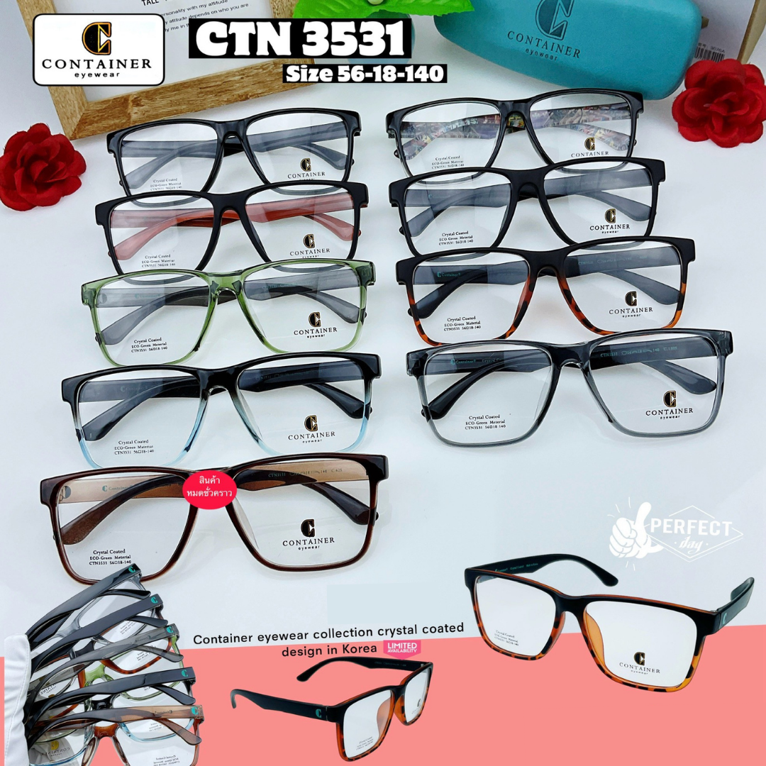 กรอบแว่นตา Container-3531