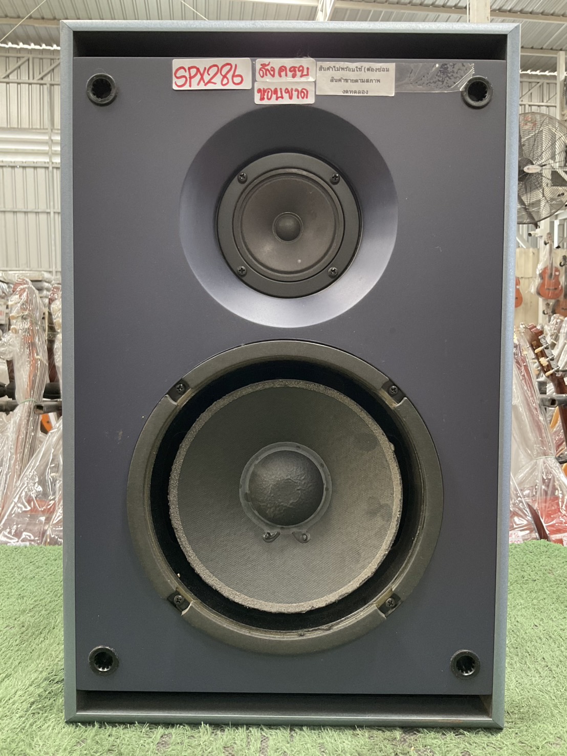ลำโพง JOYSOUND x ING : SP-70 สินค้าไม่พร้อมใช้งาน(ต้องซ่อม)