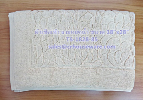 ผ้าเช็ดเท้าลายหยดน้ำ สีทราย (หนา 8 ปอนด์) ขนาด 18"x 28" Bath mat sandy color 8 lbs size 18'' * 28'' Code :TS-1828-85