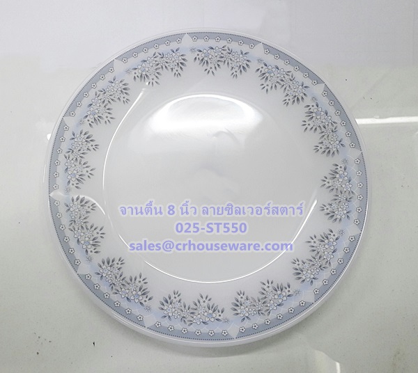 จานกลมตื้น 8 นิ้ว เนื้อมุก ลายซิลเวอร์สตาร์ Code : 025-ST550