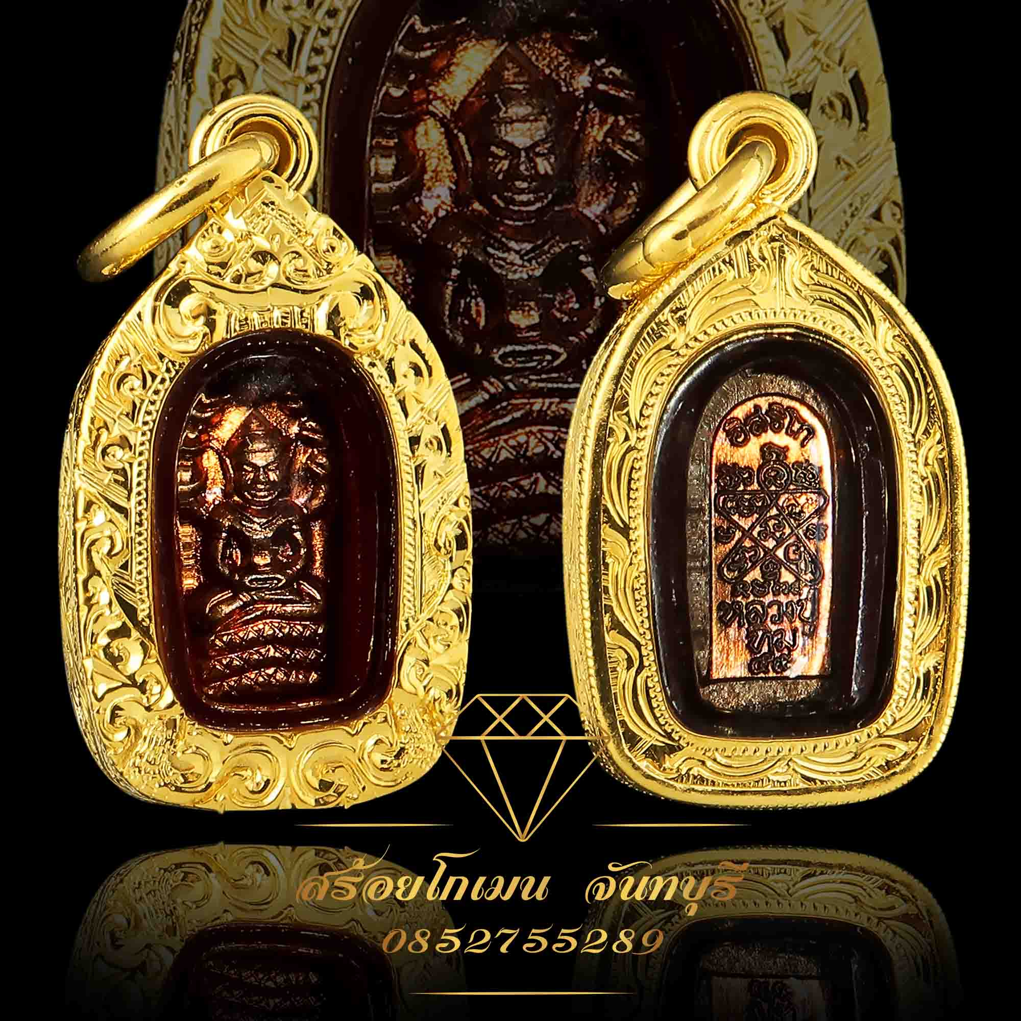 กรอบพระปกหลวงปู่ทิม ยกซุ้มหัวสิงห์