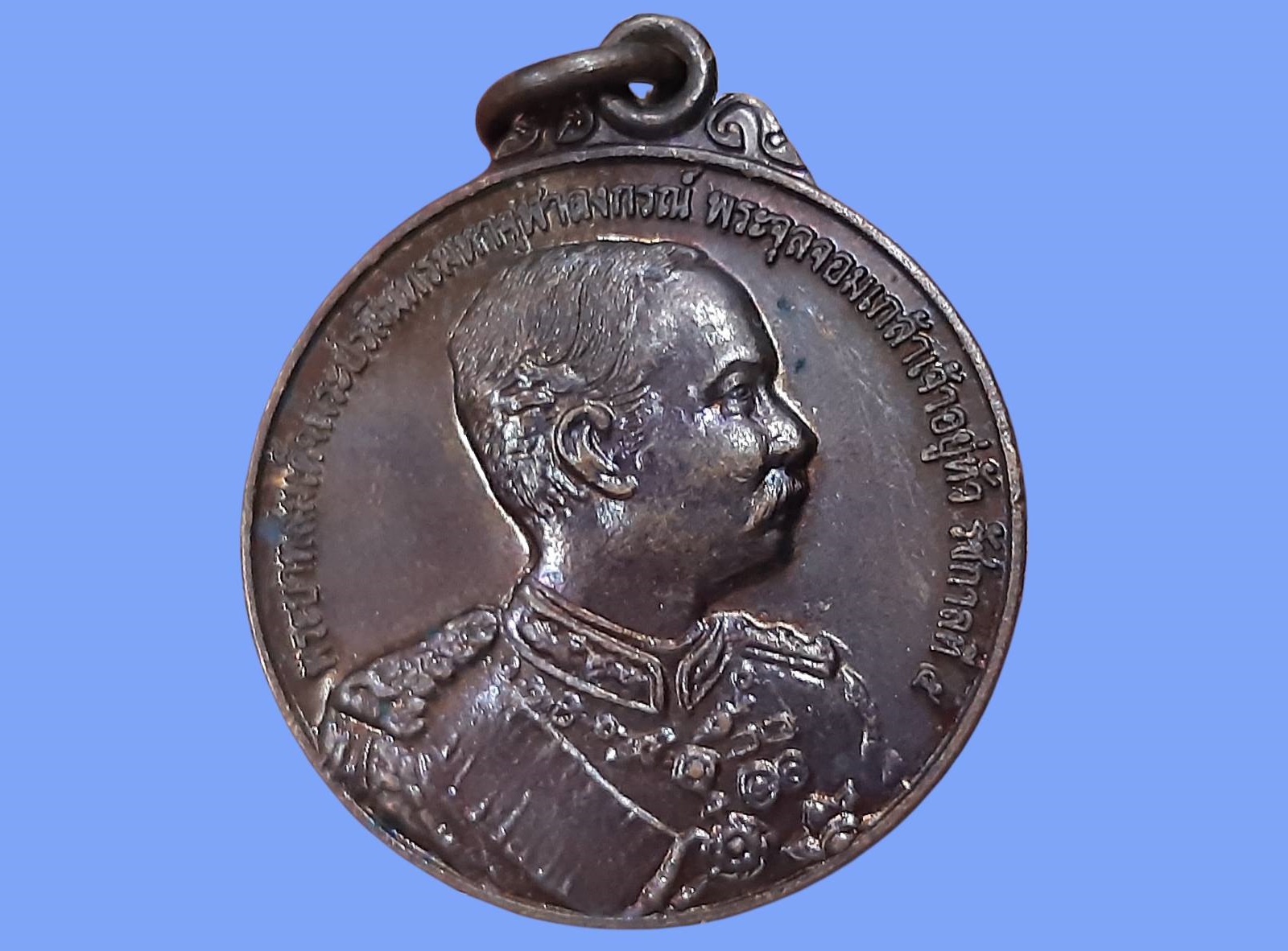 เหรียญ รัชกาลที่ 5 ที่ระลึกการสร้างพระบรมราชานุสาวรีย์ อ.เทพสถิตย์ จ.ชัยภูมิ ปี 2558