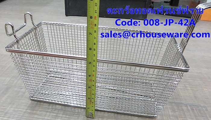 ตะกร้าทอดเฟรนช์ฟราย, FRY BASKETS รหัสสินค้า 008-JP-42A, កន្ត្រកឆា,giỏ Fry,ກະຕ່າ fry,炸篮,French Fry Basket,เชียงรายตะกร้าทอดเหลี่ยม,เชียงรายตะกร้าทอดเลียมลึก,